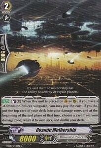 Cosmic Mothership [G Format] Card Front