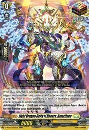 Light Dragon Deity of Honors, Amartinoa [D Format]