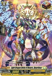 Light Dragon Deity of Honors, Amartinoa [D Format]