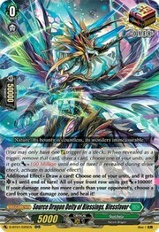 Source Dragon Deity of Blessings, Blessfavor [D Format]