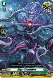 Abyss Temptation [D Format]