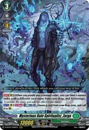 Mysterious Rain Spiritualist, Zorga [D Format]