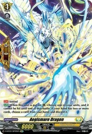 Aegismare Dragon [D Format]