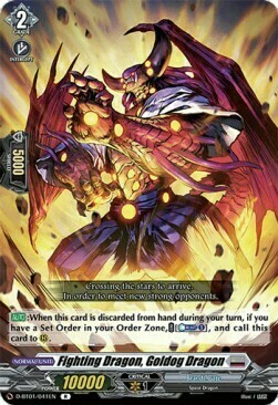 Fighting Dragon, Goldog Dragon [D Format] Card Front