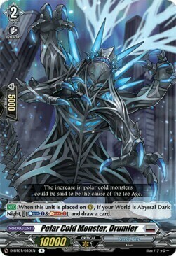 Polar Cold Monster, Drumler [D Format] Card Front