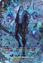 Mysterious Rain Spiritualist, Zorga [D Format]