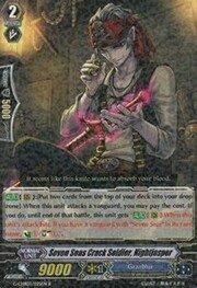 Seven Seas Crack Soldier, Nightjasper [G Format]