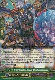 Jester Demonic Dragon, Wandering Dragon [G Format]