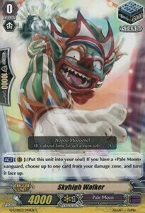 Skyhigh Walker [G Format] Card Front