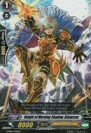 Knight of Morning Shadow, Kimarcus