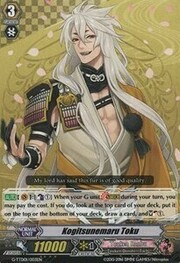 Kogitsunemaru Toku