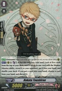 Hakata Toushirou Card Front