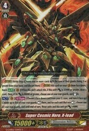 Super Cosmic Hero, X-lead [G Format]