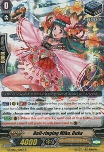 Bell-ringing Miko, Ouka [G Format] Card Front