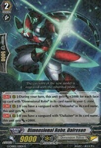 Dimensional Robo, Daireson [G Format] Card Front