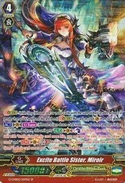 Excite Battle Sister, Miroir