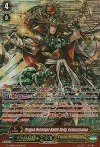 Dragon Destroyer Battle Deity, Kamususanoo Card Front