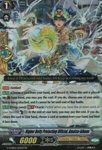 Higher Deity Protecting Official, Amatsu-hikone Card Front