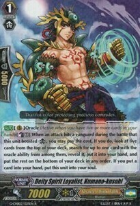 Deity Spirit Loyalist, Kumano-kusubi [G Format] Card Front