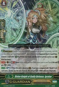 Divine Knight of Godly Defense, Igraine Card Front