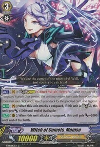 Witch of Comets, Manisa [G Format] Card Front