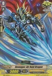 Revenger, Air Raid Dragon [G Format]