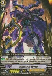 Gigantech Keeper [G Format]