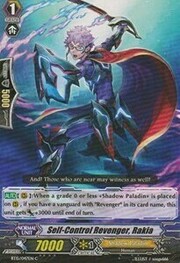 Self-Control Revenger, Rakia [G Format]