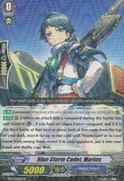 Blue Storm Cadet, Marios [G Format]