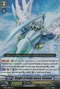 Knight of Godly Speed, Galahad Card Front