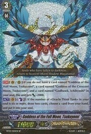 Goddess of the Full Moon, Tsukuyomi [G Format]