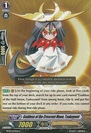 Goddess of the Crescent Moon, Tsukuyomi [G Format]