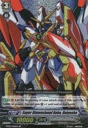 Super Dimensional Robo, Daiyusha [G Format]