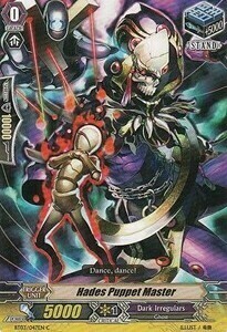 Hades Puppet Master [G Format] Card Front