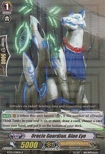 Oracle Guardian, Blue Eye [G Format] Card Front