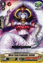 Worm Toxin Eradicator, Seiobo [V Format]