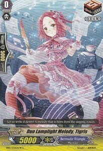 Duo Lamplight Melody, Tigris Card Front