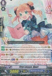 First Lesson, Akari [G Format] Card Front