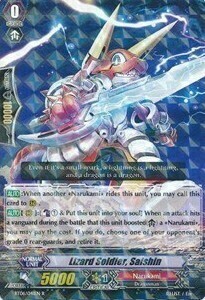 Lizard Soldier, Saishin [G Format] Card Front