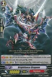 Brightlance Dragoon [G Format]