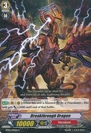 Breakthrough Dragon [G Format]