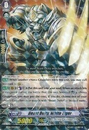 Beast Deity, White Tiger [G Format]