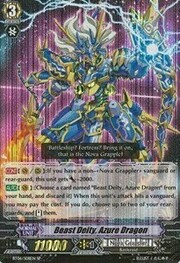 Beast Deity, Azure Dragon