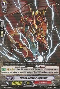 Lizard Soldier, Ryoshin [G Format] Card Front