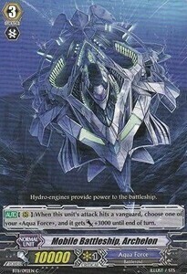 Mobile Battleship, Archelon [G Format] Card Front