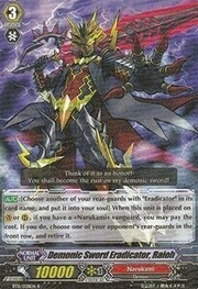 Demonic Sword Eradicator, Raioh [G Format]