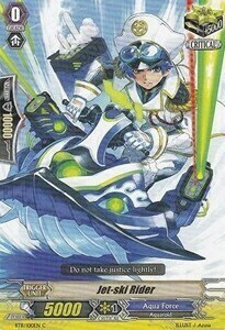 Jet-ski Rider [G Format] Card Front