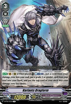 Variants Dragform [V Format] Card Front