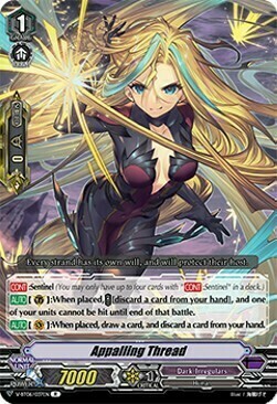 Appalling Thread [V Format] Card Front