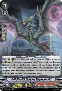 Evil Stealth Dragon, Kagesarashi [V Format] Card Front